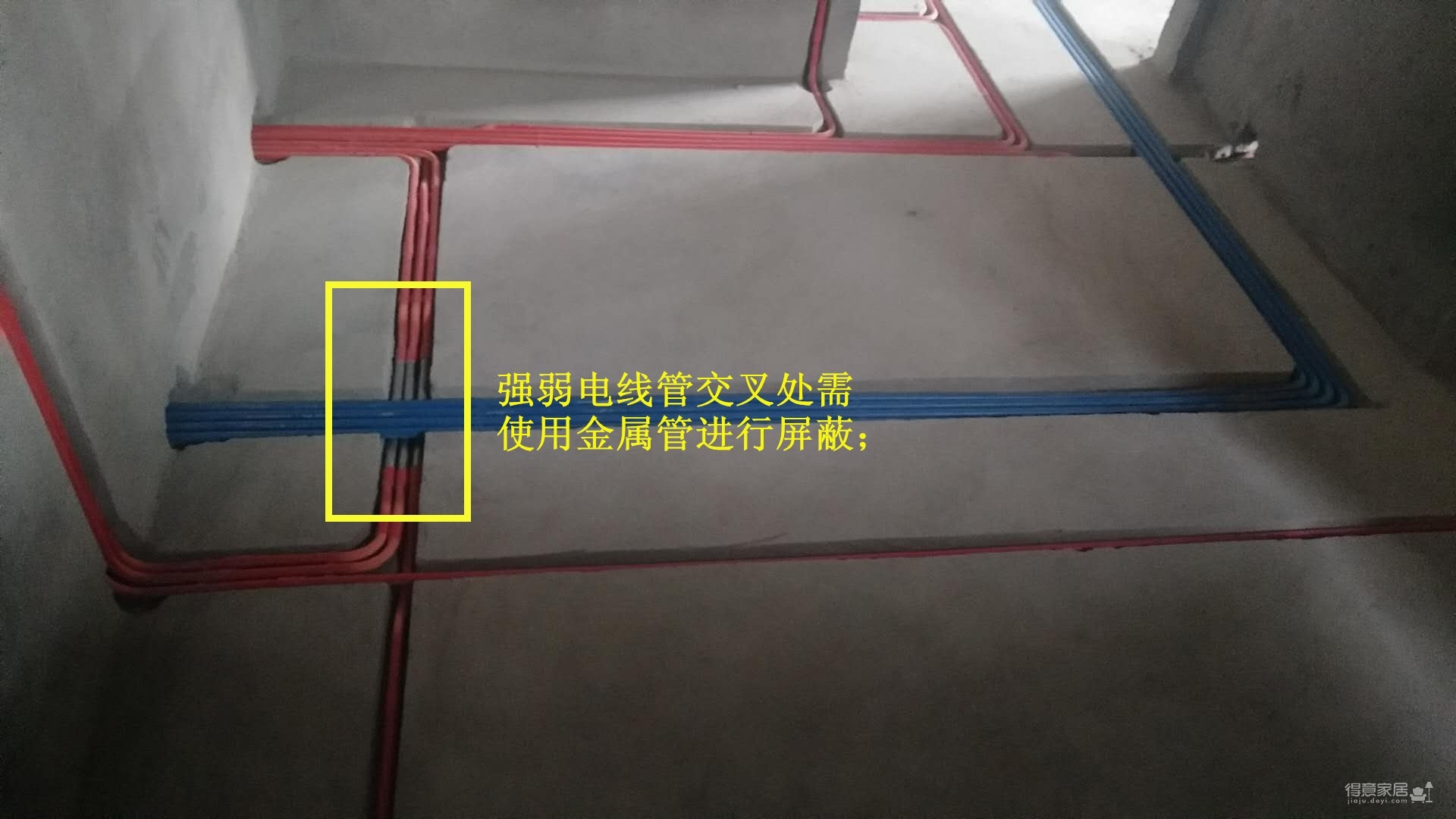 王家湾中央生活区龚先生家水电验收图_7 