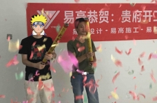 中建南湖壹号李先生家开工大吉图_7 
