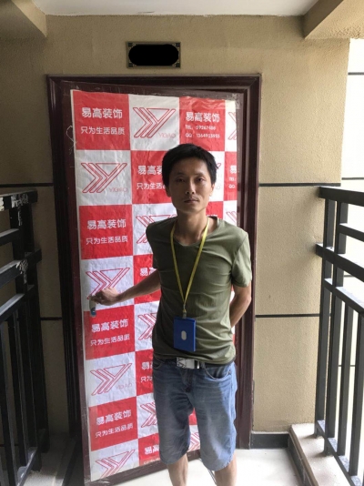 中建南湖壹号李先生家开工大吉