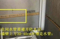 保利清能西海岸李先生家水电验收图_12 