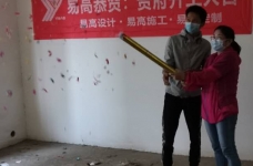 金地中心城李先生家开大吉图_1 