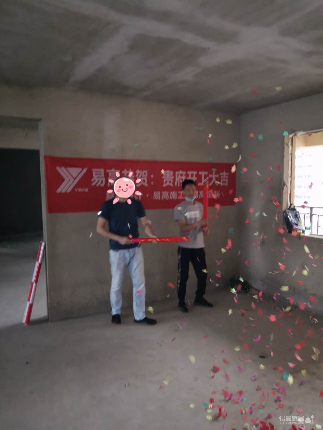 米粮新城李先生家开工大吉图_1 