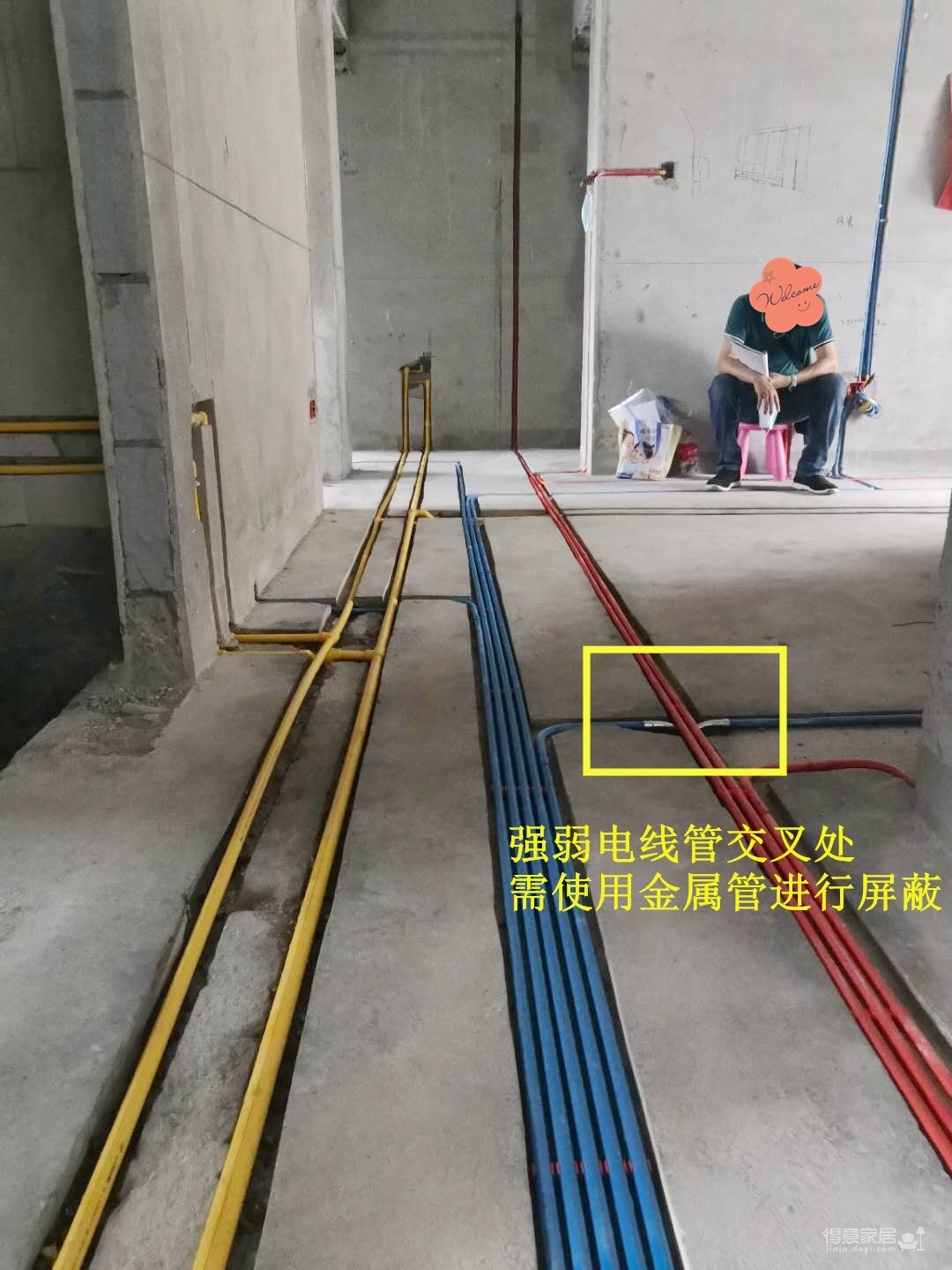 盛世江城余先生家水电验收图_4 