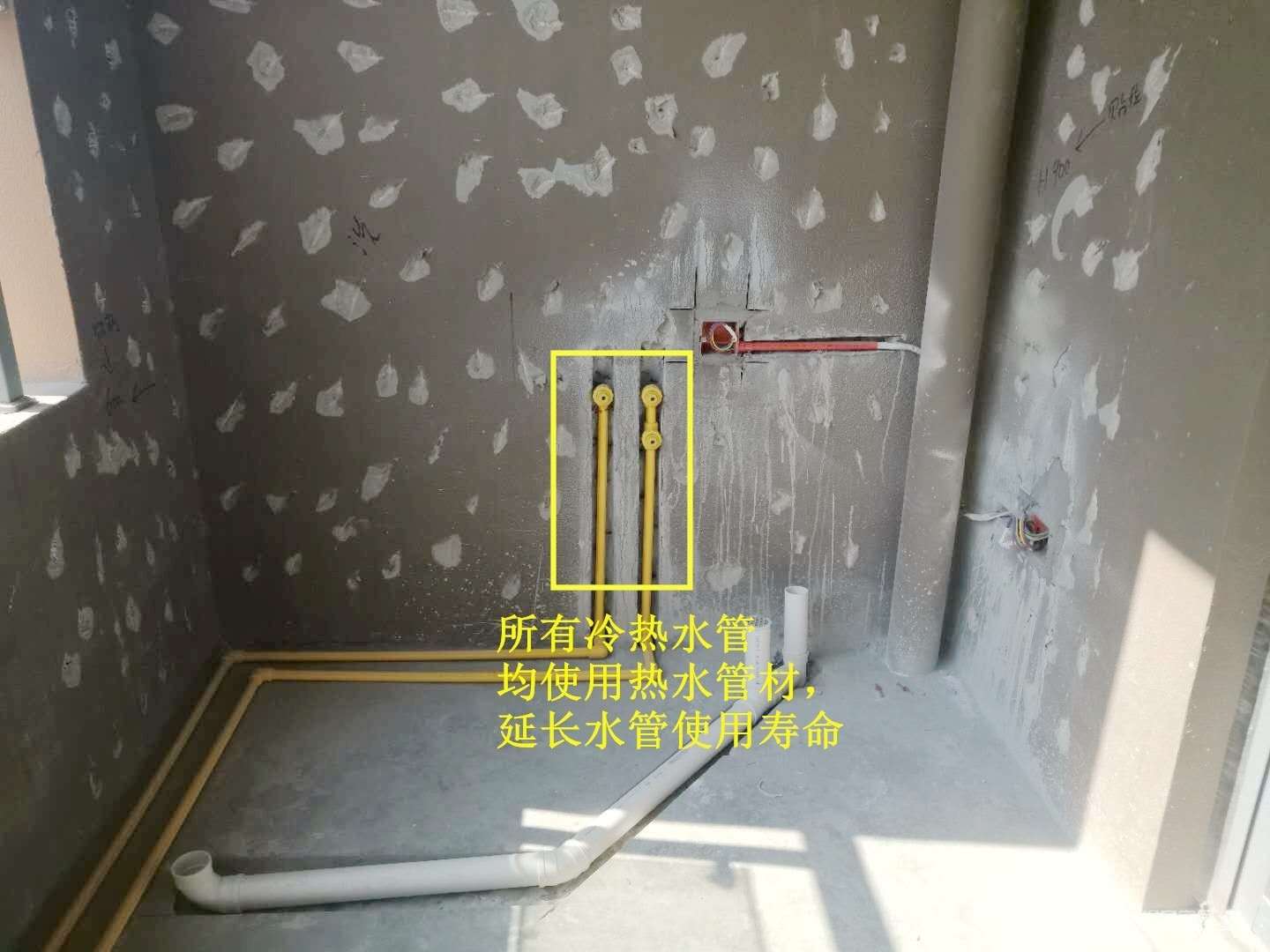 奥山创意街区李女士家水电验收图_6 