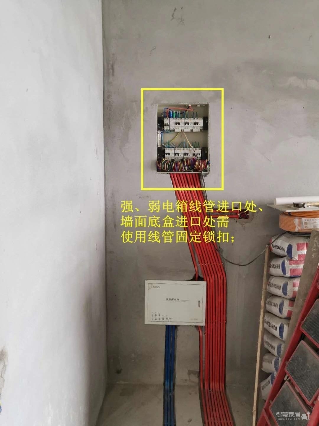 枫华苇岸夏先生家水电验收图_2 