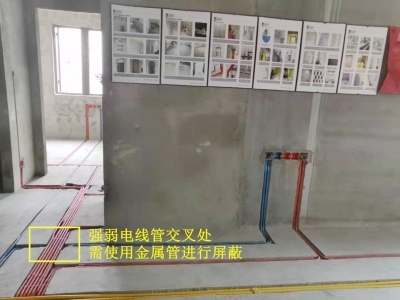保和墨水湾罗女士家水电验收