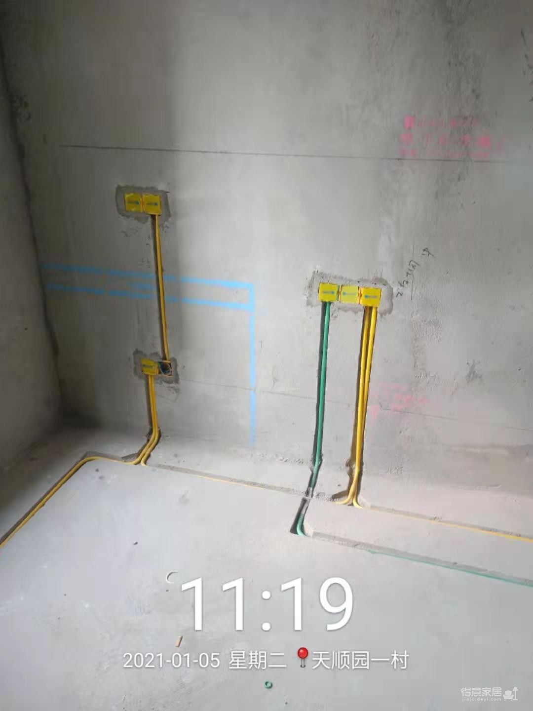 【天顺园】水电工地巡检图_4 