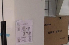 【九全嘉购物广场】现代轻奢风安装图_6 