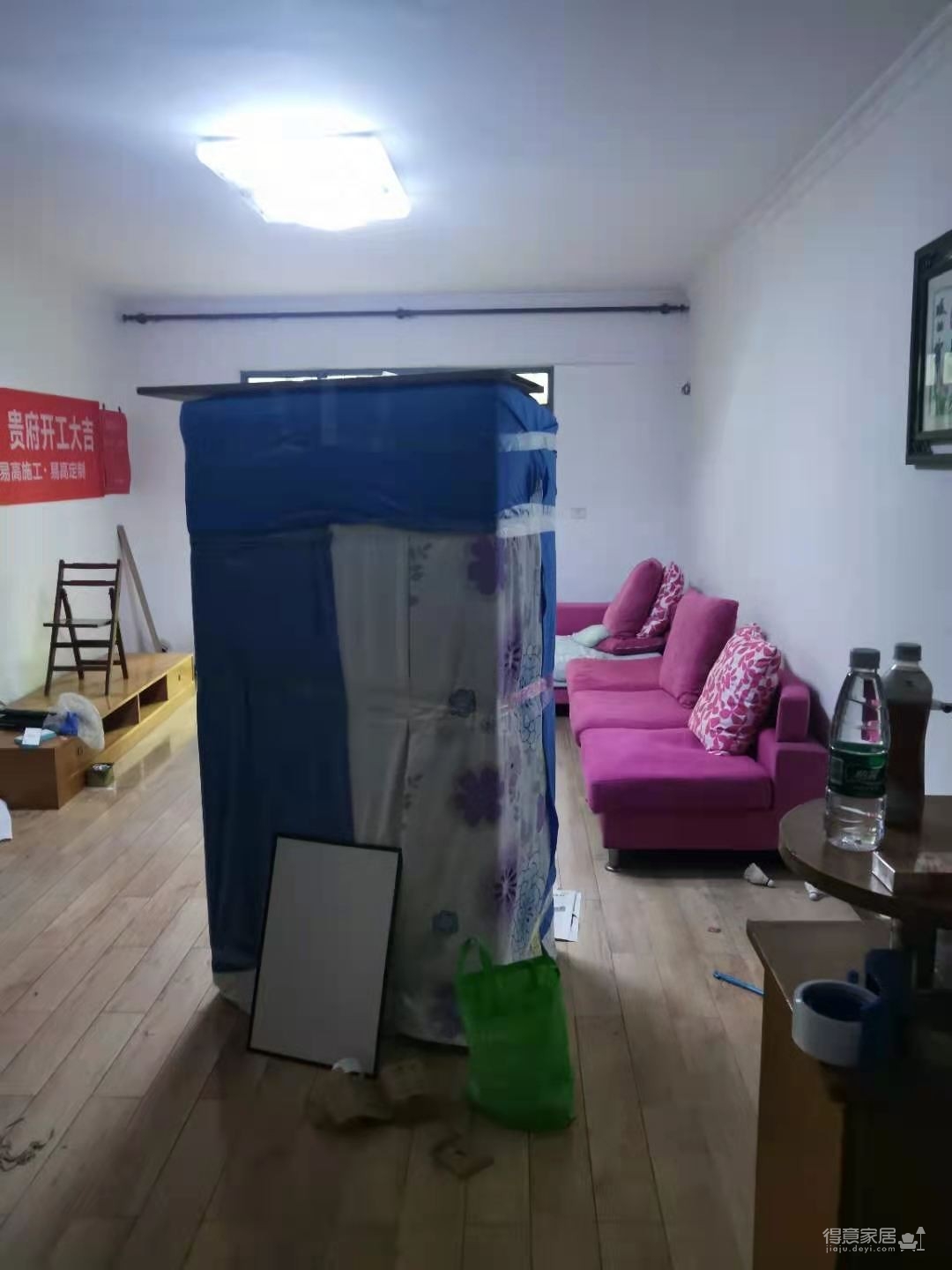 同济宝丰小区张先生家旧房重装开工大吉图_5 