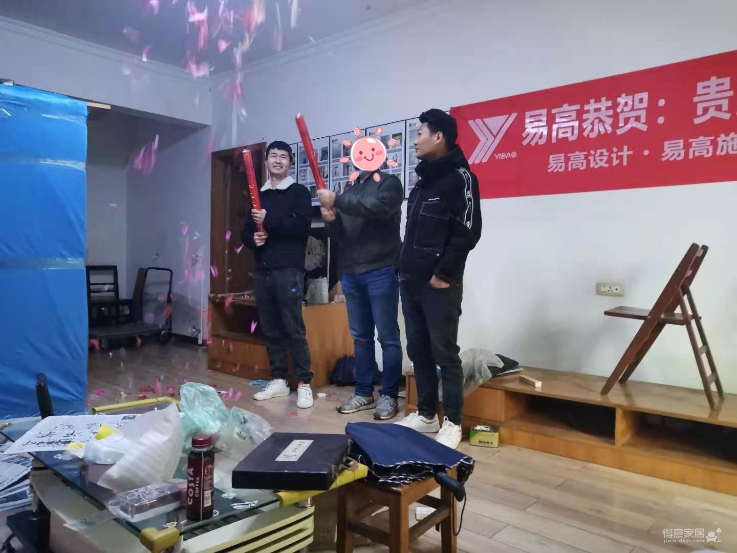 同济宝丰小区张先生家旧房重装开工大吉图_1 