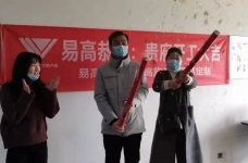 常青花园十四小区文女士家旧房重装开工大吉图_1 