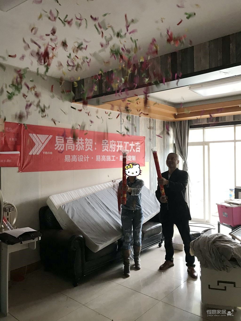 中铁物资住宅区胡小姐家开工大吉图_7 