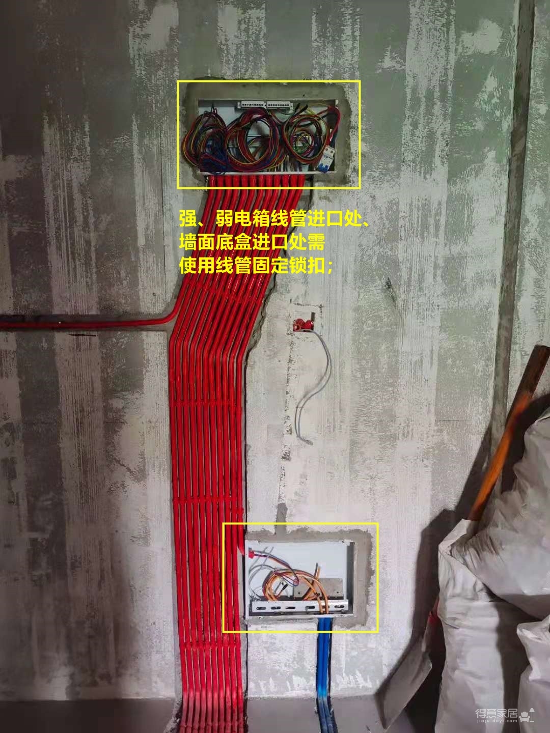 卧龙墨水湖边殷小姐家水电验收图_1 