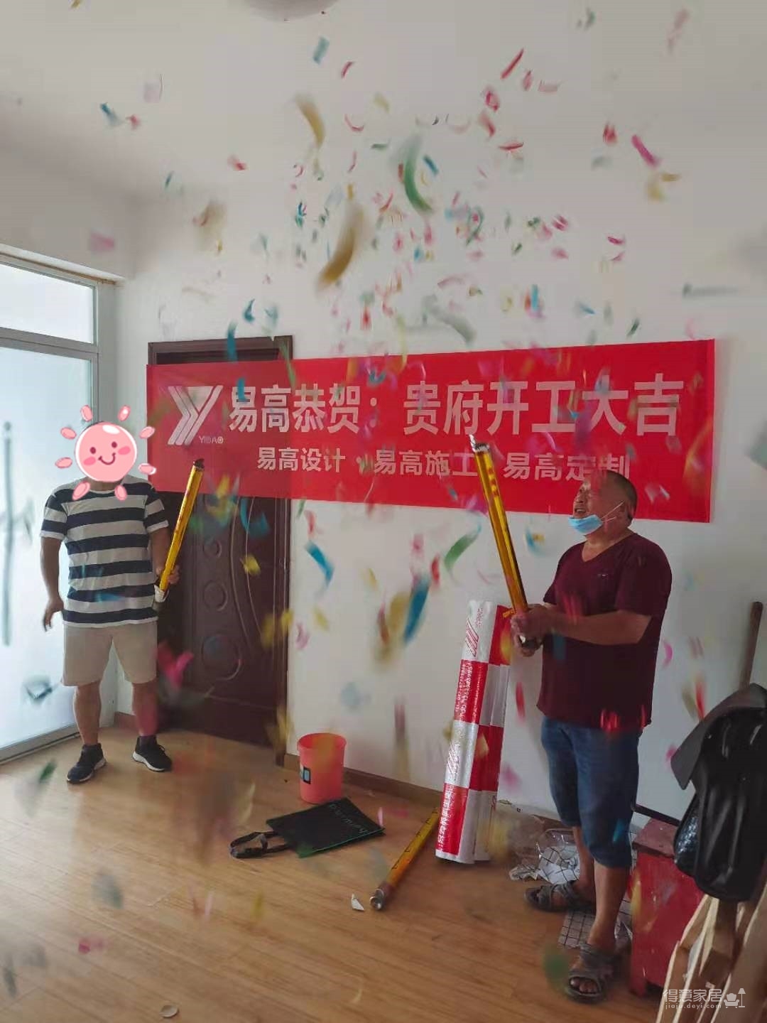清江山水朱先生家开工大吉图_1 