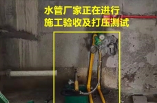雍豪府谢先生家水电验收图_11 