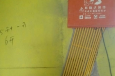 米粮新城1-1001水电验收图_1 
