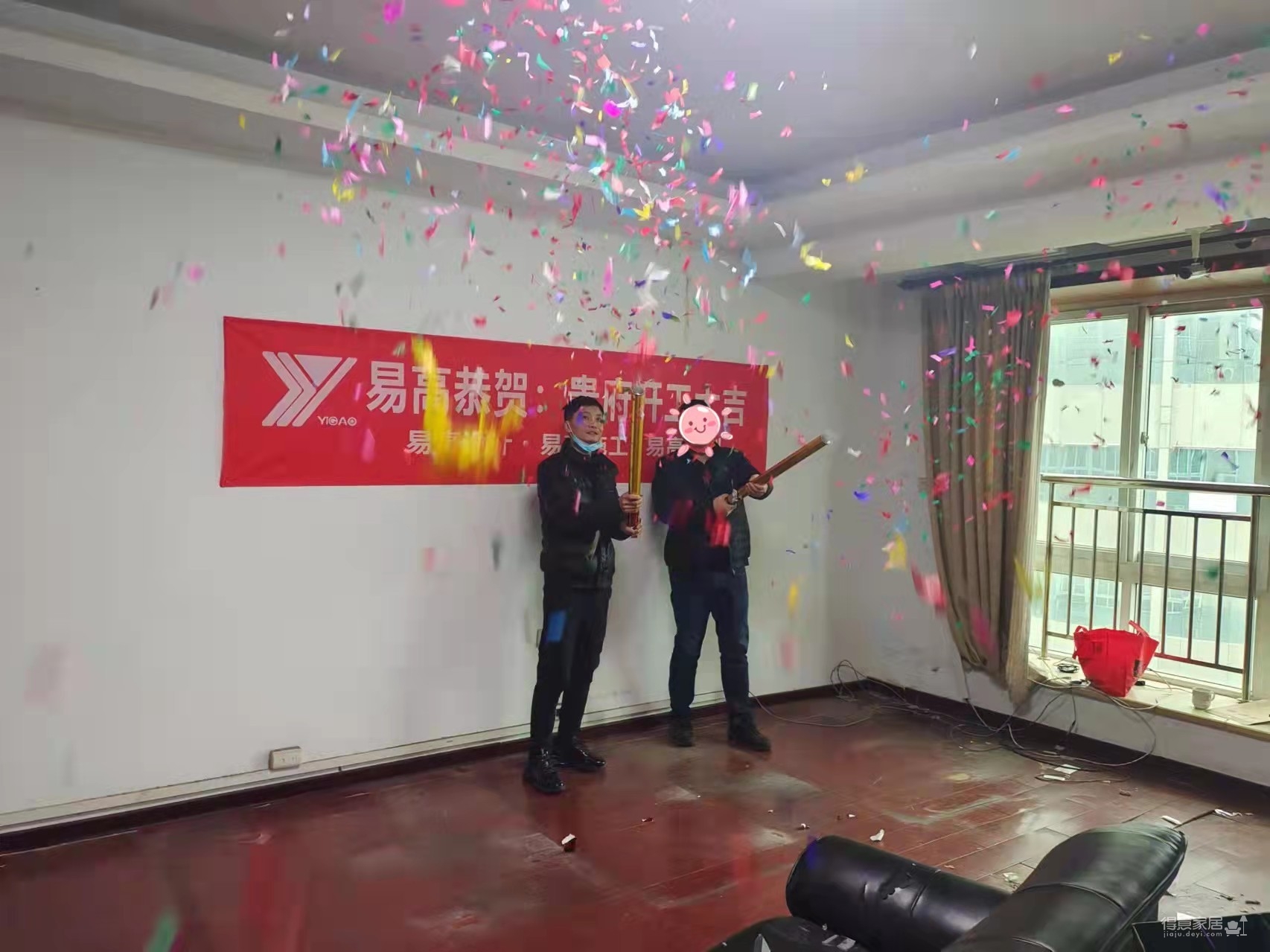 武汉峰华科技有限公司办公室重装开工大吉图_1 